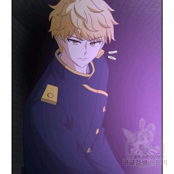 Cuốn Sách Của Lagier Chapter 30 - 26