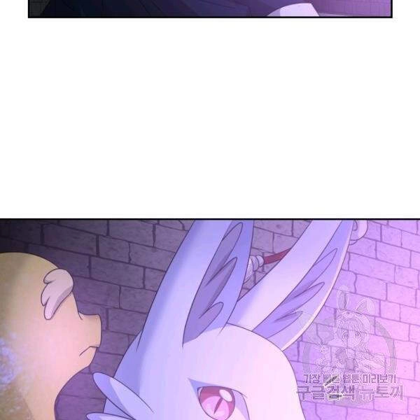 Cuốn Sách Của Lagier Chapter 30 - 27