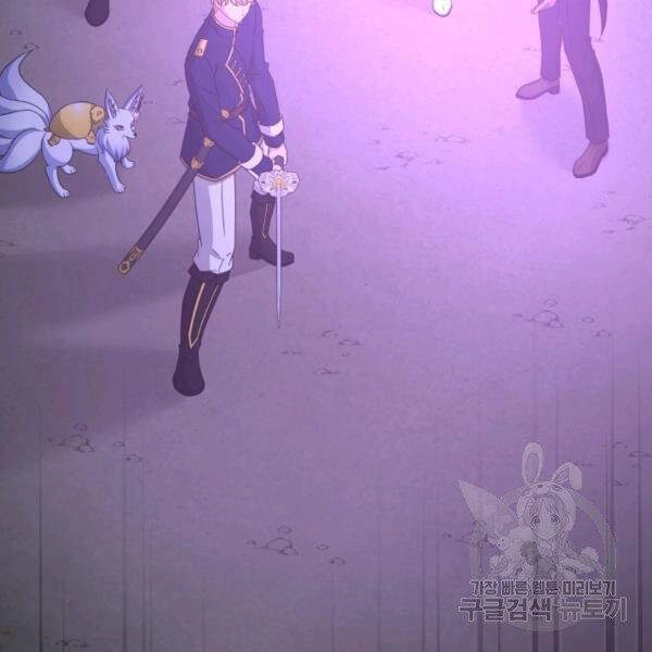 Cuốn Sách Của Lagier Chapter 30 - 30