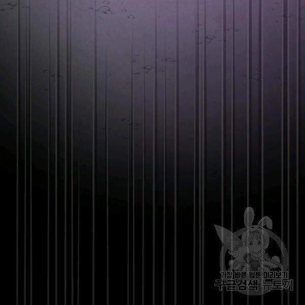 Cuốn Sách Của Lagier Chapter 30 - 31