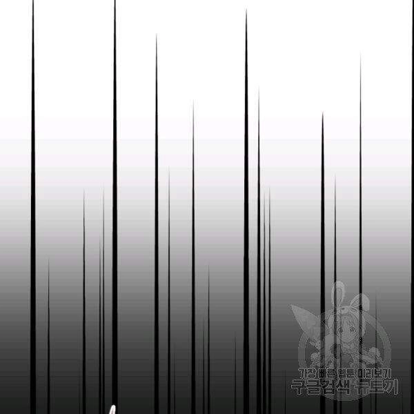 Cuốn Sách Của Lagier Chapter 30 - 41