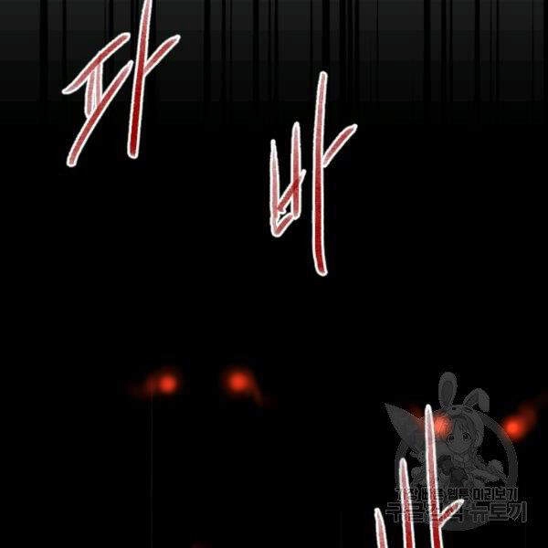 Cuốn Sách Của Lagier Chapter 30 - 42