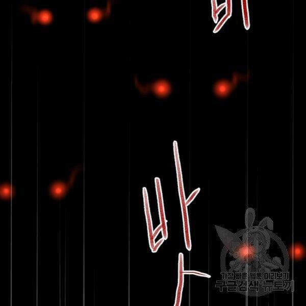 Cuốn Sách Của Lagier Chapter 30 - 43