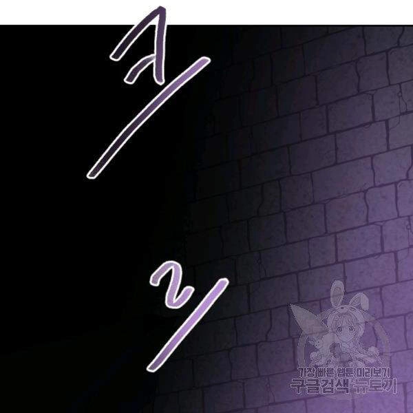 Cuốn Sách Của Lagier Chapter 30 - 48