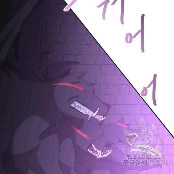 Cuốn Sách Của Lagier Chapter 30 - 58