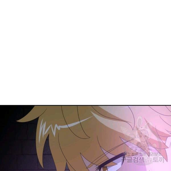 Cuốn Sách Của Lagier Chapter 30 - 64