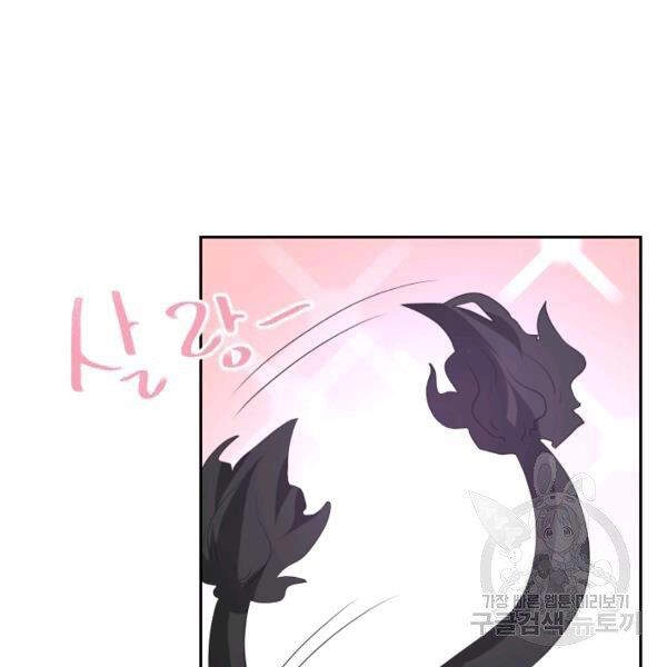 Cuốn Sách Của Lagier Chapter 30 - 79