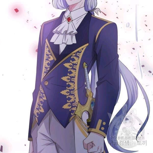 Cuốn Sách Của Lagier Chapter 30 - 88