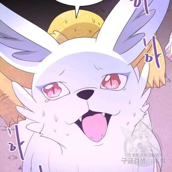 Cuốn Sách Của Lagier Chapter 30 - 105