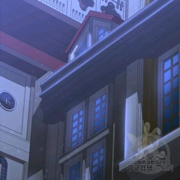 Cuốn Sách Của Lagier Chapter 30 - 109