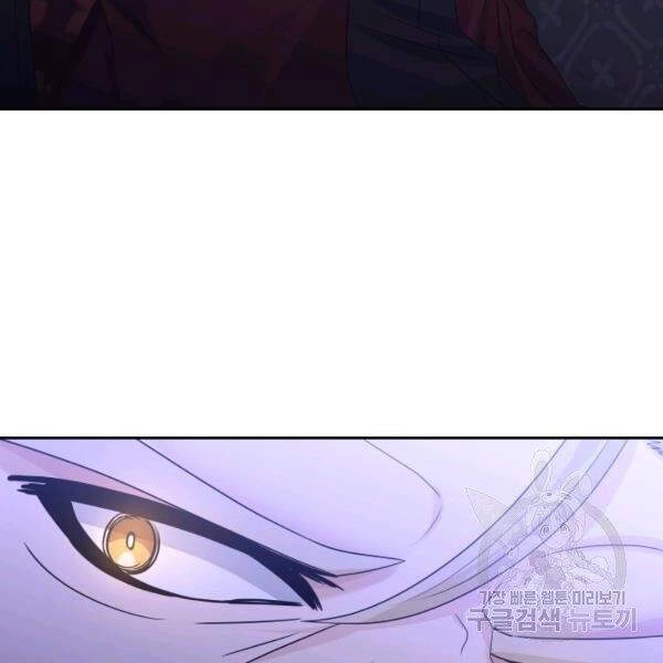 Cuốn Sách Của Lagier Chapter 30 - 138