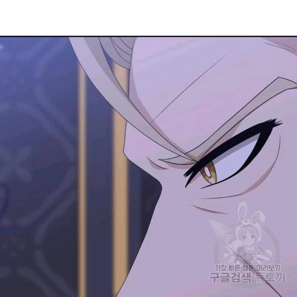 Cuốn Sách Của Lagier Chapter 30 - 144