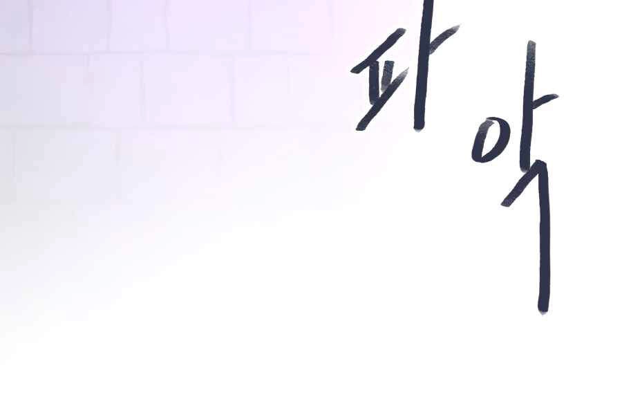 Cuốn Sách Của Lagier Chapter 31 - 5