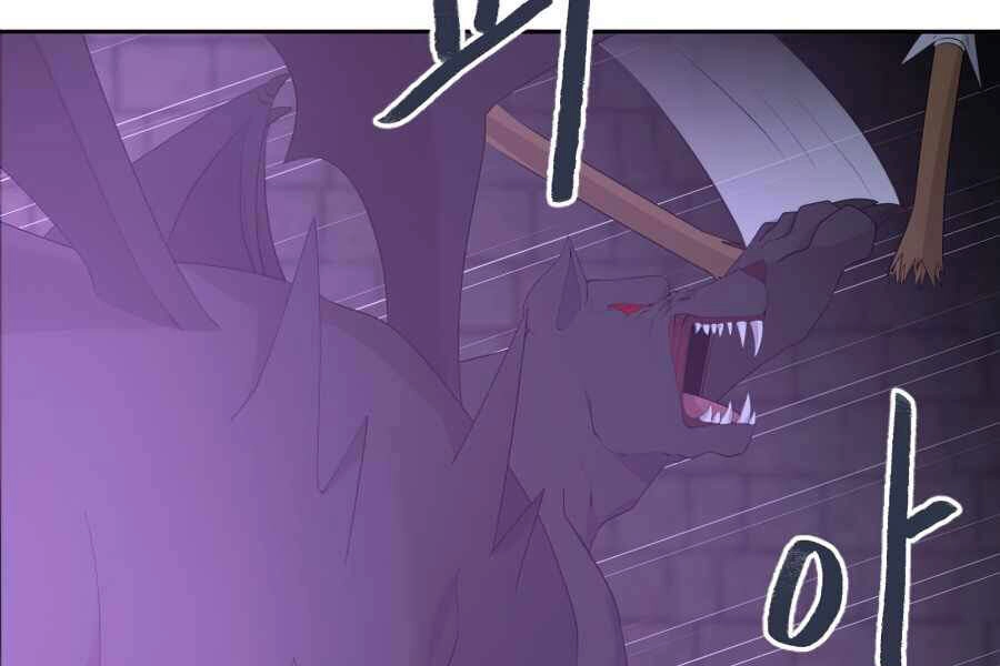 Cuốn Sách Của Lagier Chapter 31 - 7