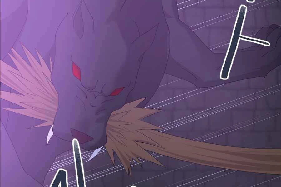 Cuốn Sách Của Lagier Chapter 31 - 8