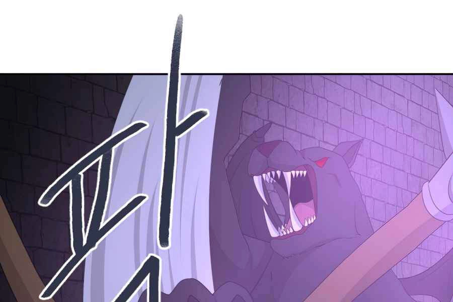 Cuốn Sách Của Lagier Chapter 31 - 10