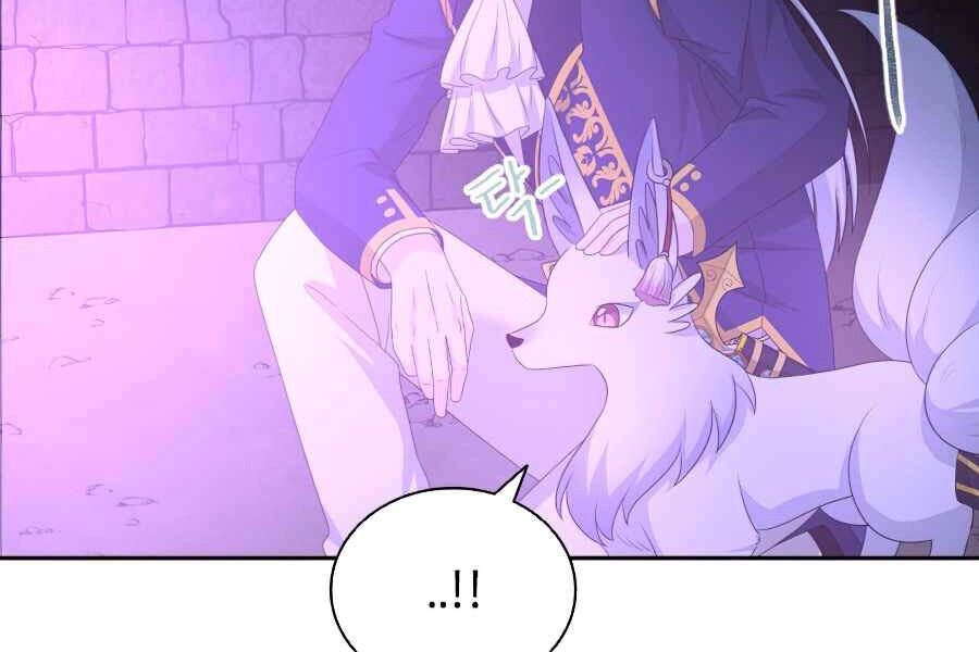 Cuốn Sách Của Lagier Chapter 31 - 18