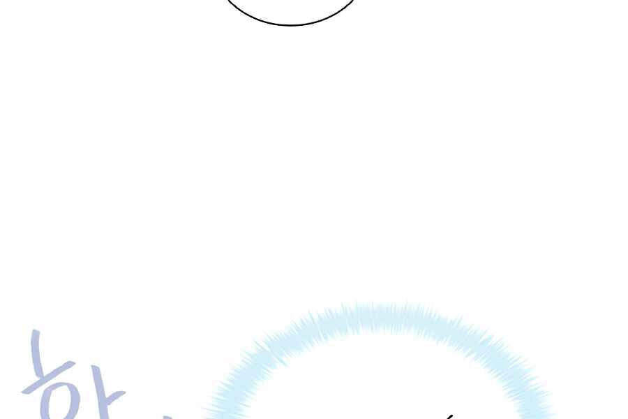 Cuốn Sách Của Lagier Chapter 31 - 19