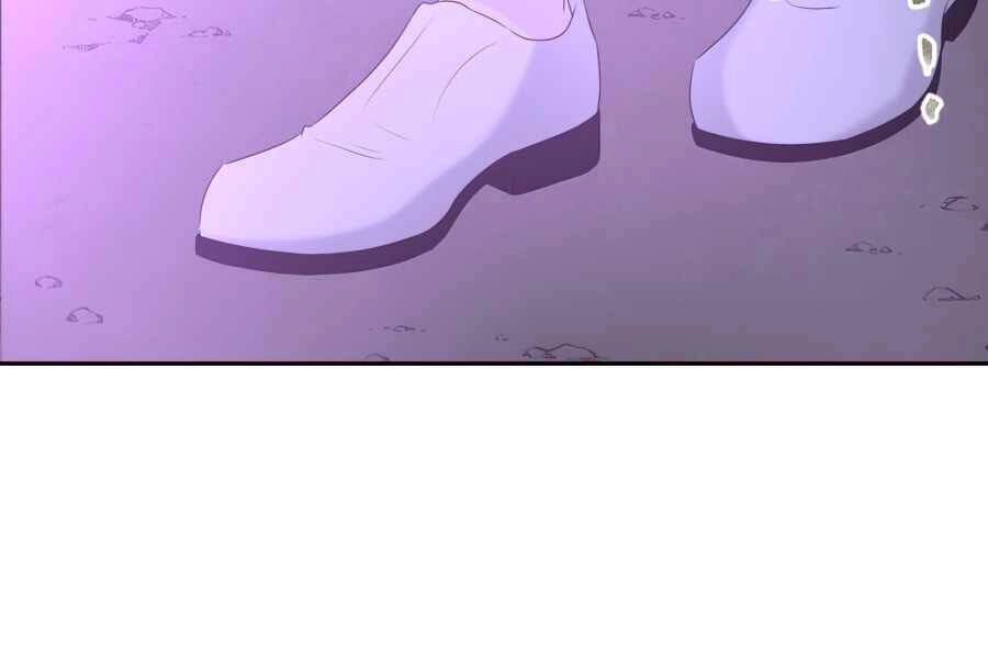 Cuốn Sách Của Lagier Chapter 31 - 25