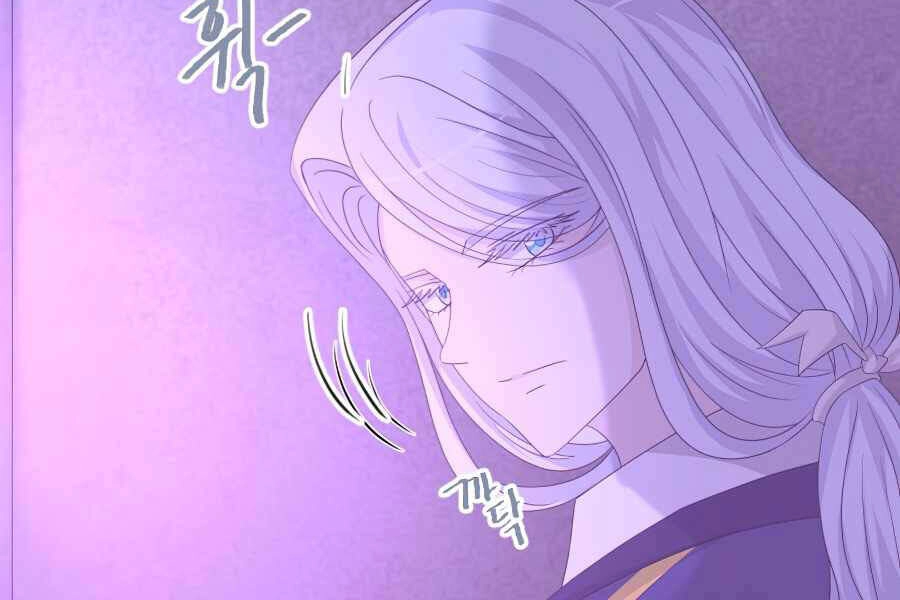 Cuốn Sách Của Lagier Chapter 31 - 36