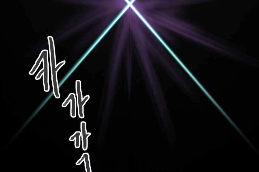 Cuốn Sách Của Lagier Chapter 31 - 59