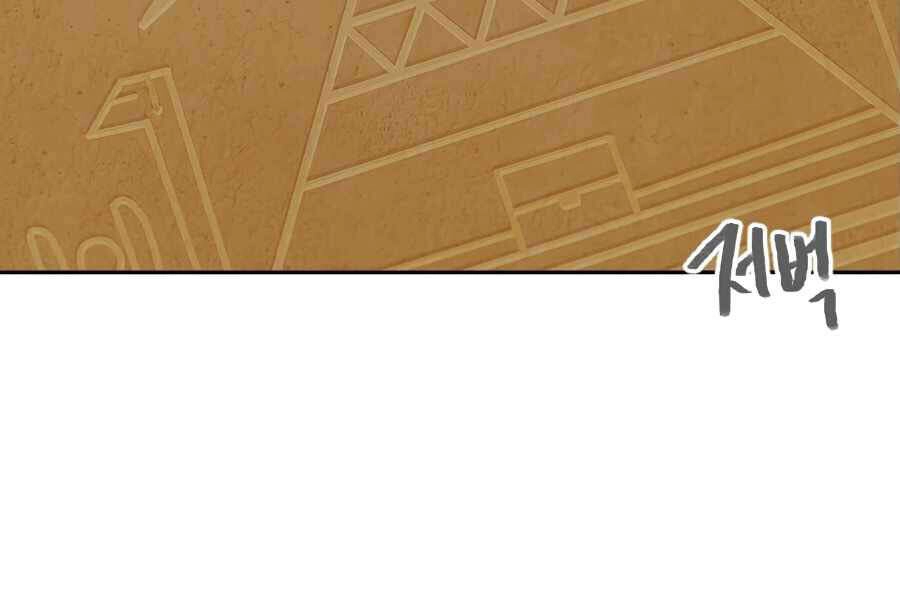 Cuốn Sách Của Lagier Chapter 31 - 97