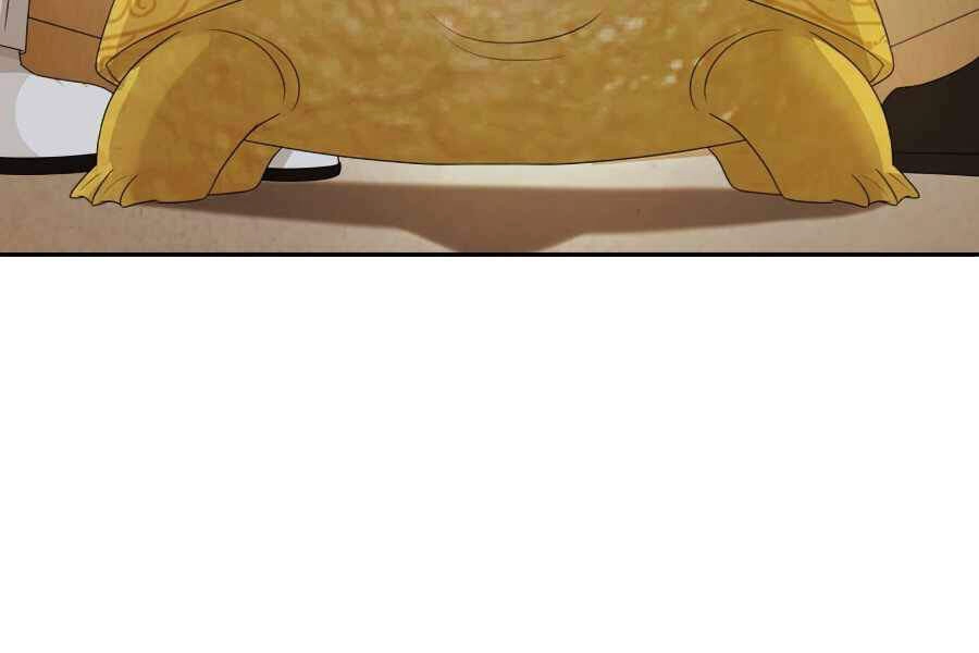 Cuốn Sách Của Lagier Chapter 31 - 158