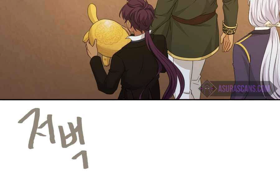 Cuốn Sách Của Lagier Chapter 31 - 174