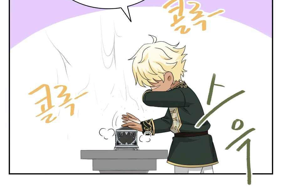 Cuốn Sách Của Lagier Chapter 31 - 185