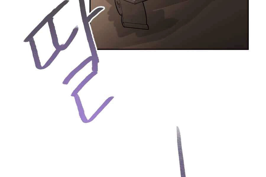 Cuốn Sách Của Lagier Chapter 31 - 192