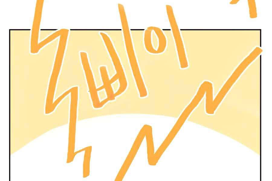 Cuốn Sách Của Lagier Chapter 31 - 217