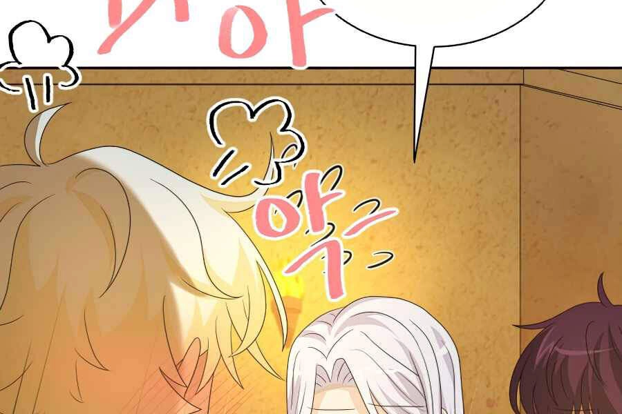 Cuốn Sách Của Lagier Chapter 31 - 223