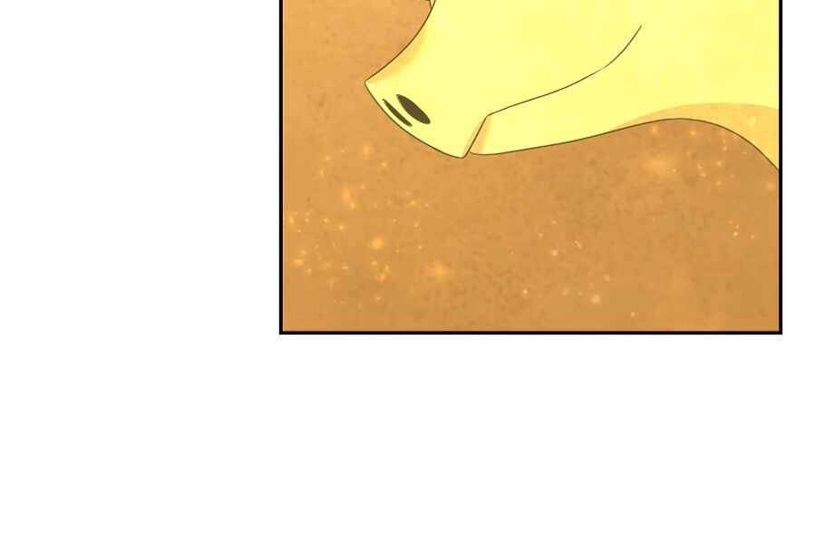 Cuốn Sách Của Lagier Chapter 31 - 234