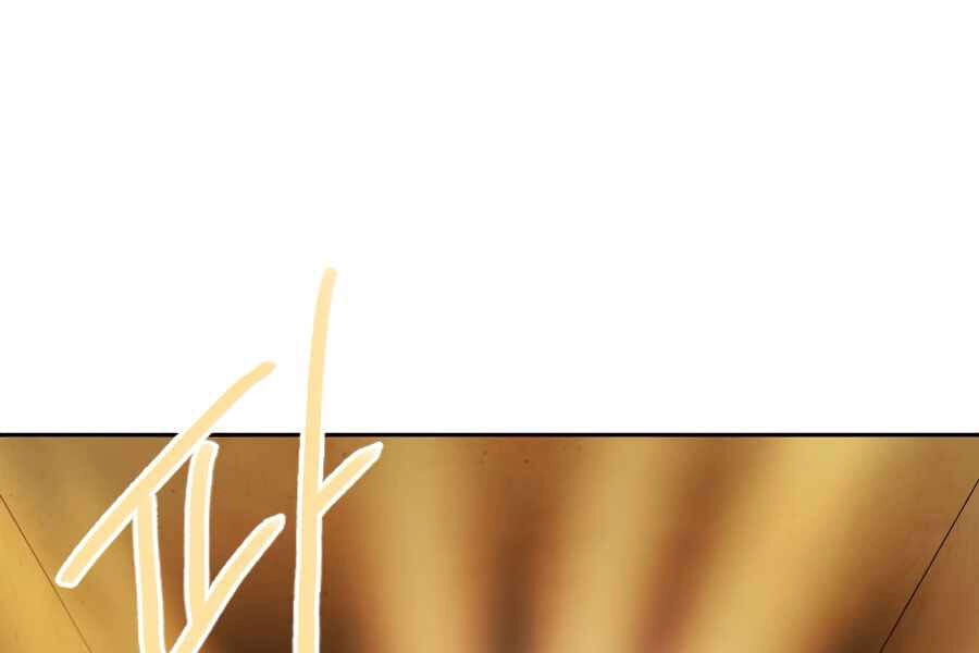 Cuốn Sách Của Lagier Chapter 31 - 243