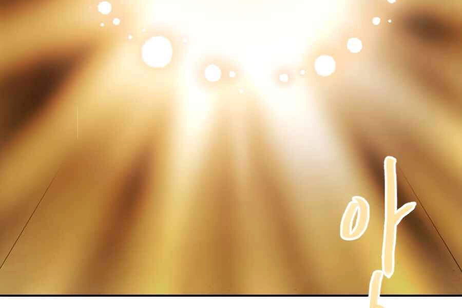 Cuốn Sách Của Lagier Chapter 31 - 245