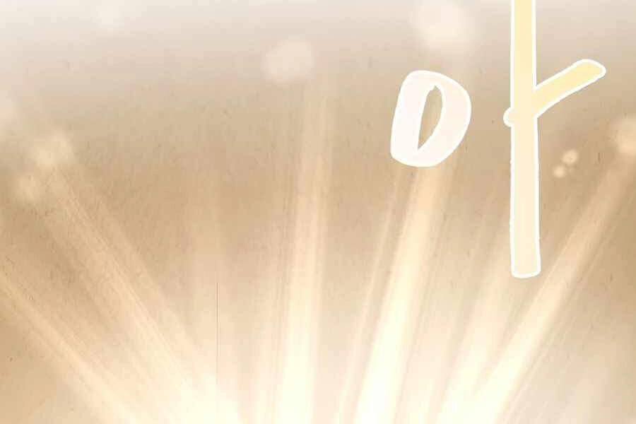 Cuốn Sách Của Lagier Chapter 31 - 282