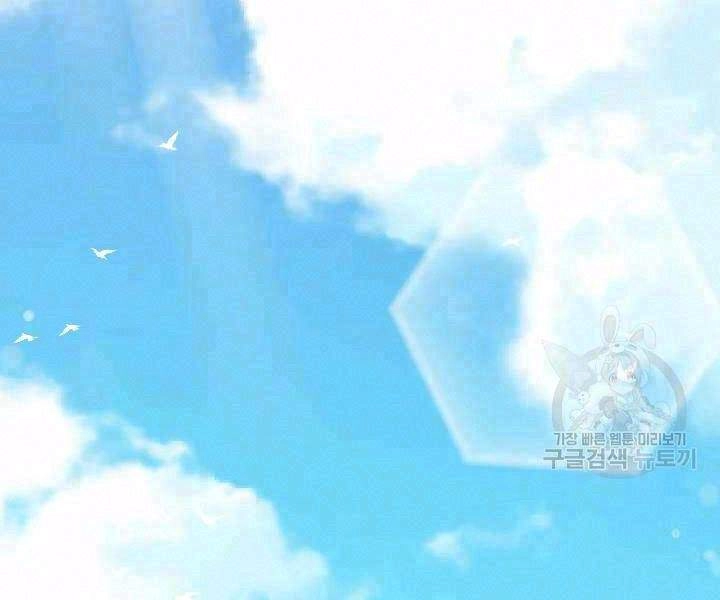 Cuốn Sách Của Lagier Chapter 32 - 2