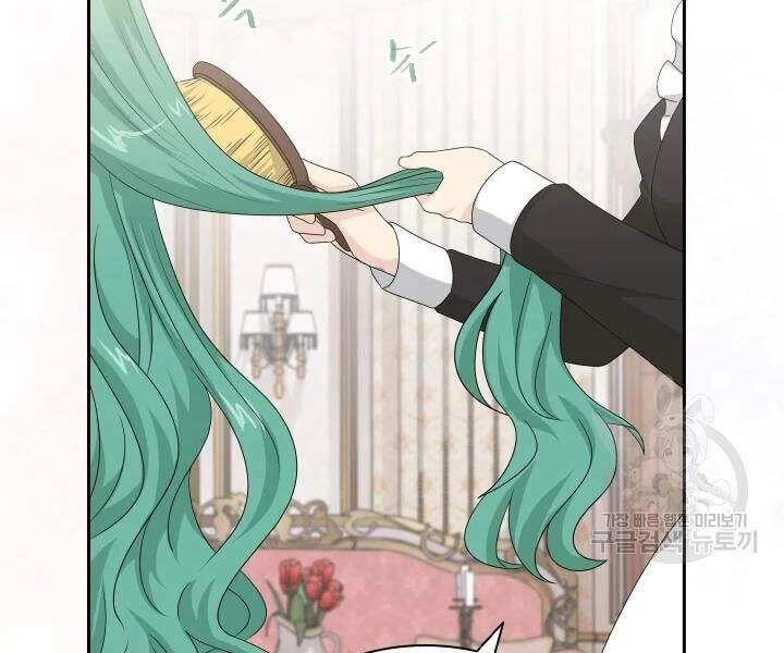 Cuốn Sách Của Lagier Chapter 32 - 12