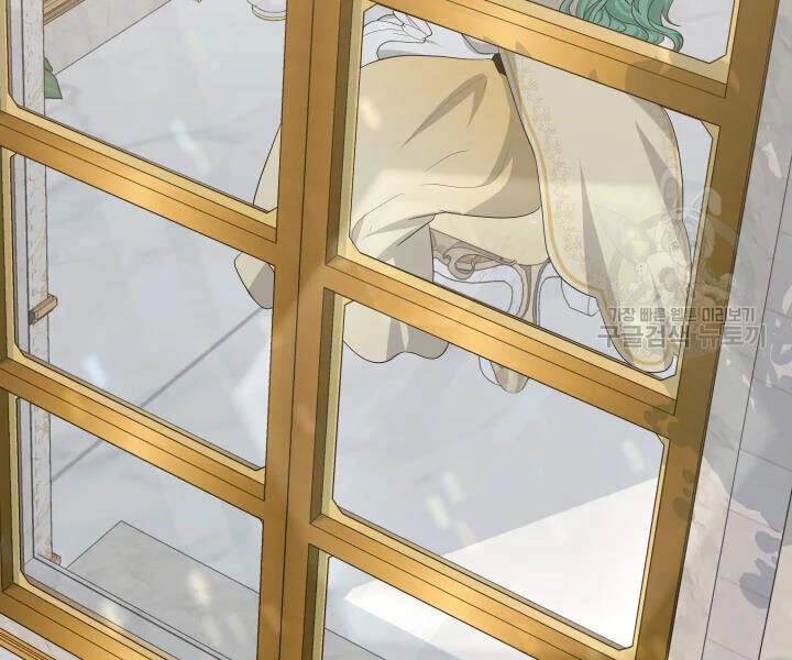 Cuốn Sách Của Lagier Chapter 32 - 27