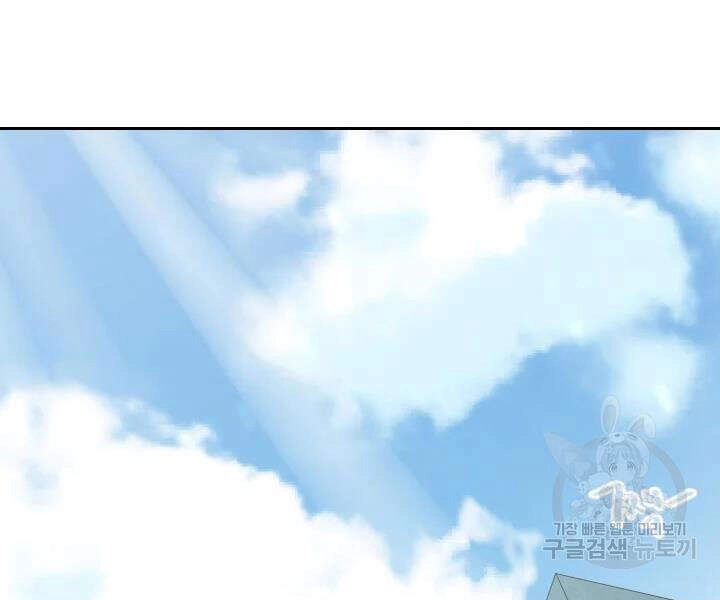 Cuốn Sách Của Lagier Chapter 32 - 33