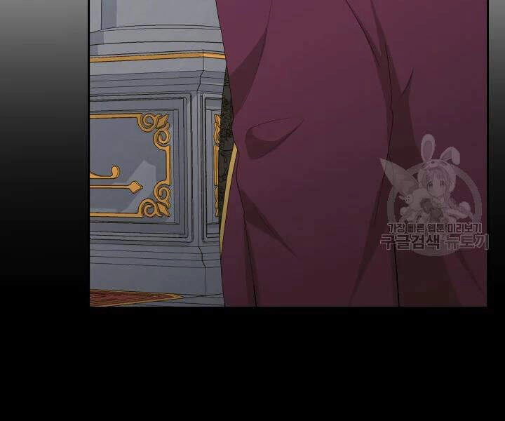 Cuốn Sách Của Lagier Chapter 32 - 81