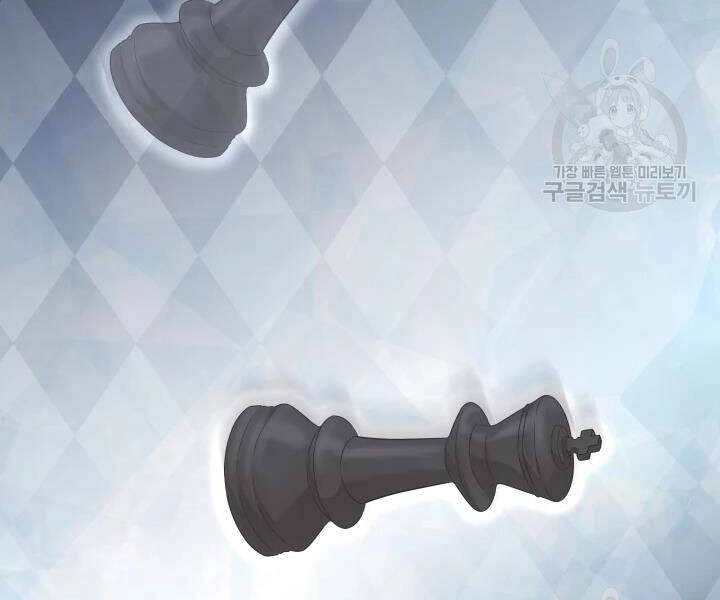 Cuốn Sách Của Lagier Chapter 32 - 84