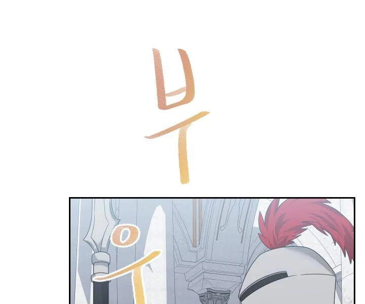 Cuốn Sách Của Lagier Chapter 32 - 93