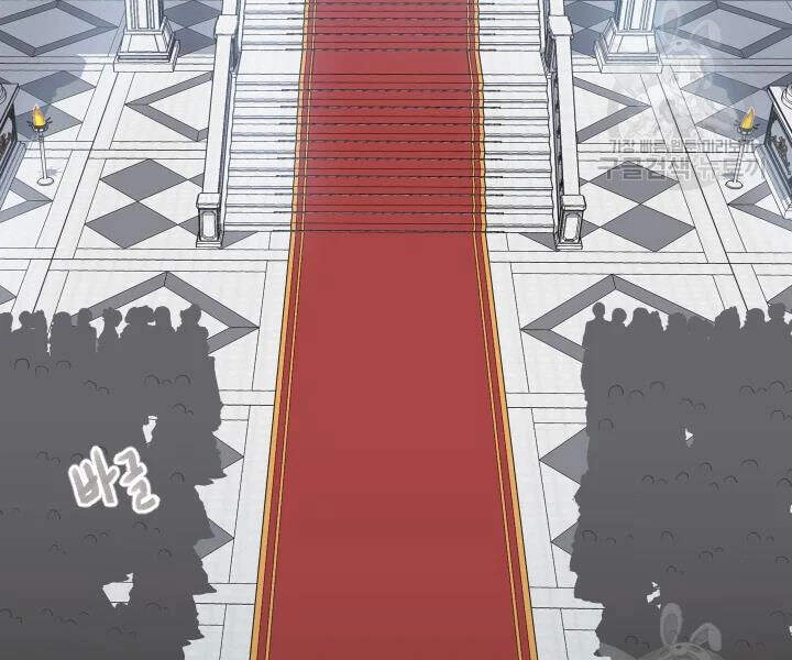 Cuốn Sách Của Lagier Chapter 32 - 96