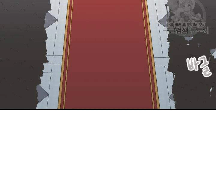 Cuốn Sách Của Lagier Chapter 32 - 97