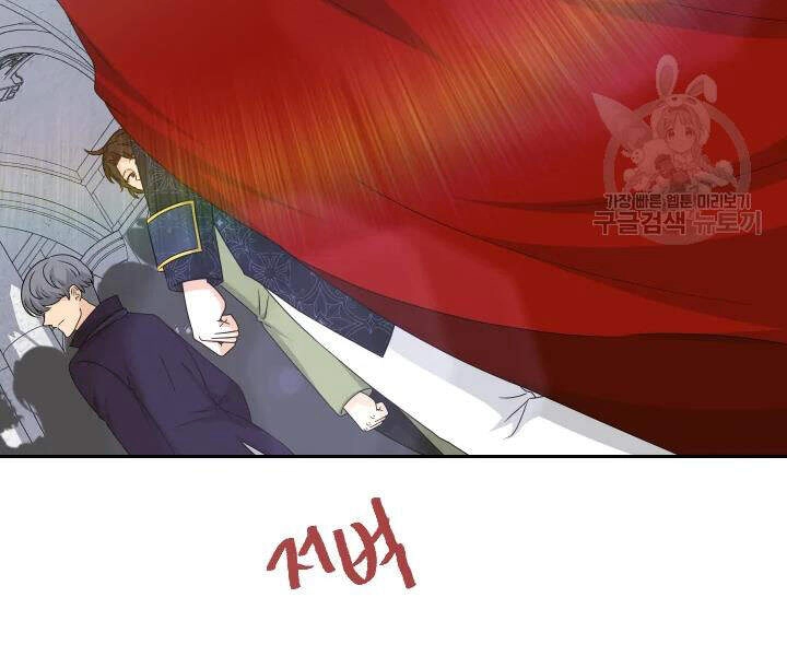 Cuốn Sách Của Lagier Chapter 32 - 117