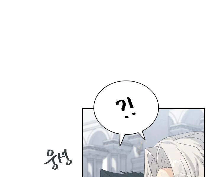 Cuốn Sách Của Lagier Chapter 32 - 118