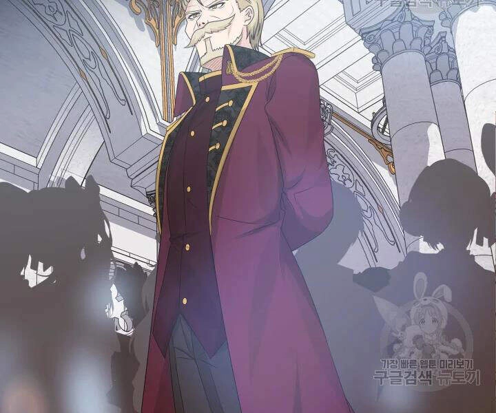 Cuốn Sách Của Lagier Chapter 32 - 165