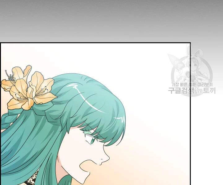 Cuốn Sách Của Lagier Chapter 32 - 170