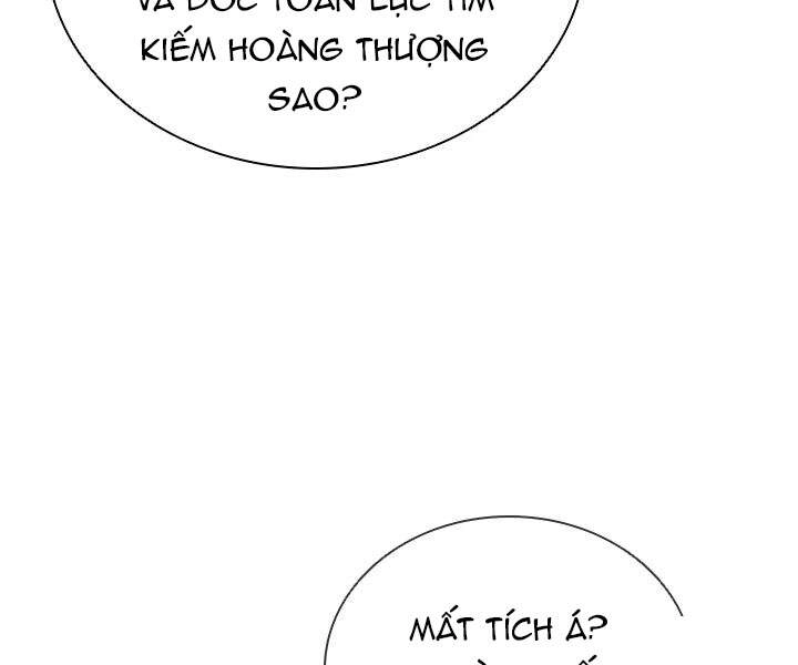 Cuốn Sách Của Lagier Chapter 32 - 172